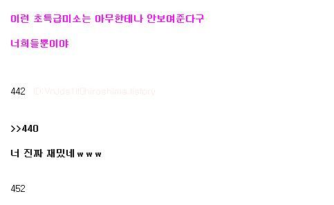 일본의 씻지않는 히키코모리 인증女 | 인스티즈