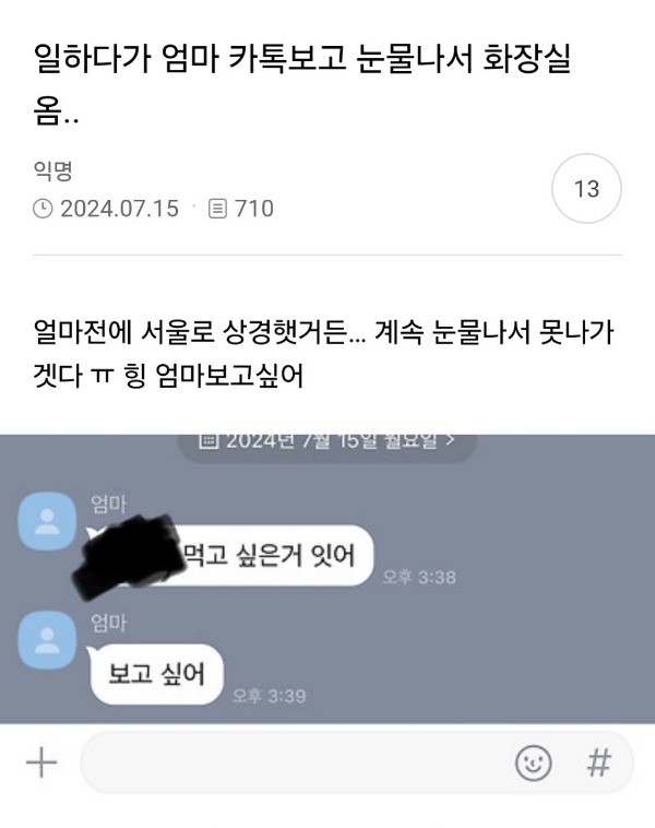 엄마의 귀한 아가로 와서 예쁘고 사랑스러운 딸이 되어줘 감사합니다 | 인스티즈