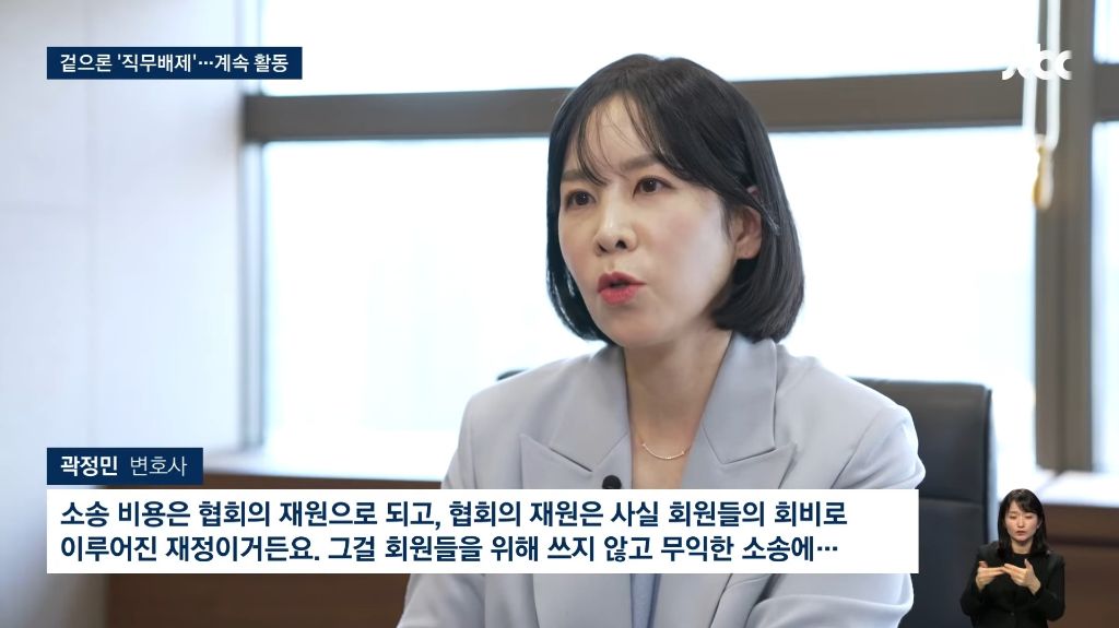농아인협회 간부들의 성폭력 의혹 보도 후 2차 가해에 시달리고 있는 피해자들 | 인스티즈