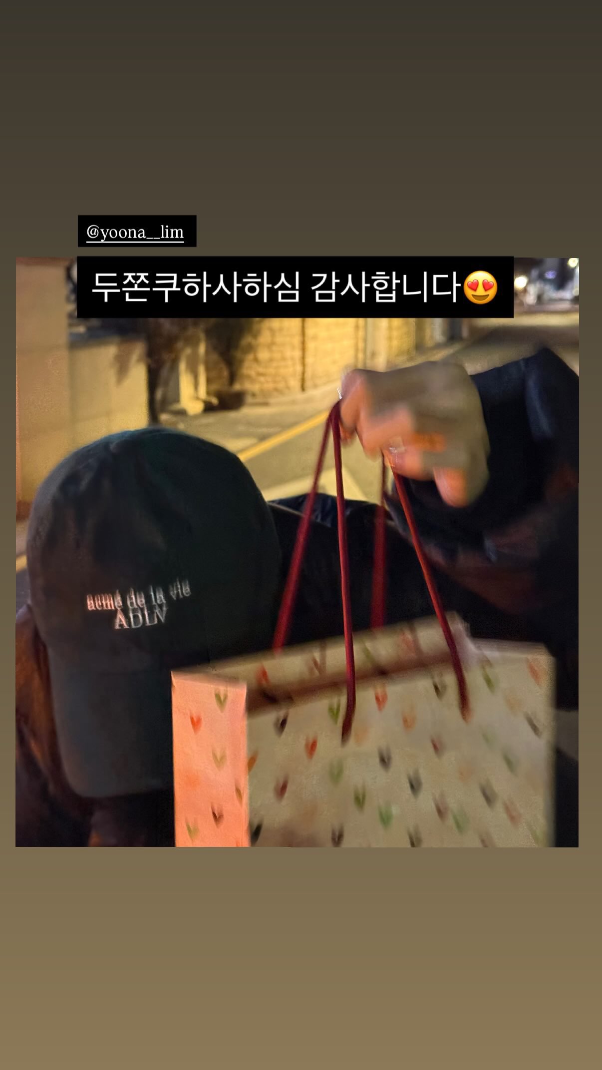 소시 권력으로 윤아가 만든 두쫀쿠 하사 받은 수영.jpg | 인스티즈