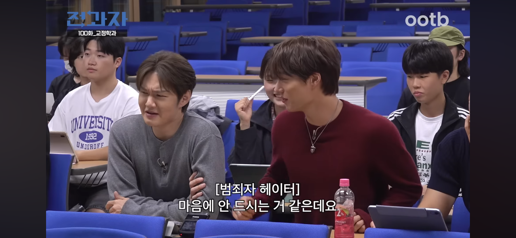 인간은 고쳐쓰는게 아니라서 촉법소년의 나이를 낮춰야한다는 이창섭.jpg | 인스티즈