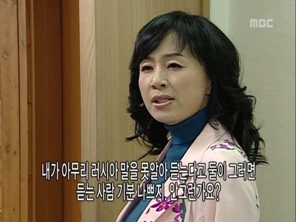 [거침없이하이킥] 최강 갓치 박해미.jpg | 인스티즈