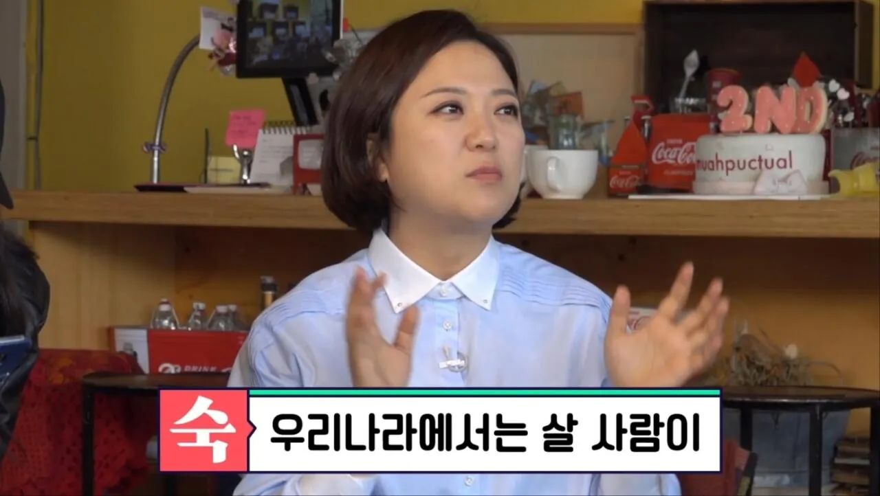 스웨덴 왕실 침대가 사고 싶은 김숙 | 인스티즈