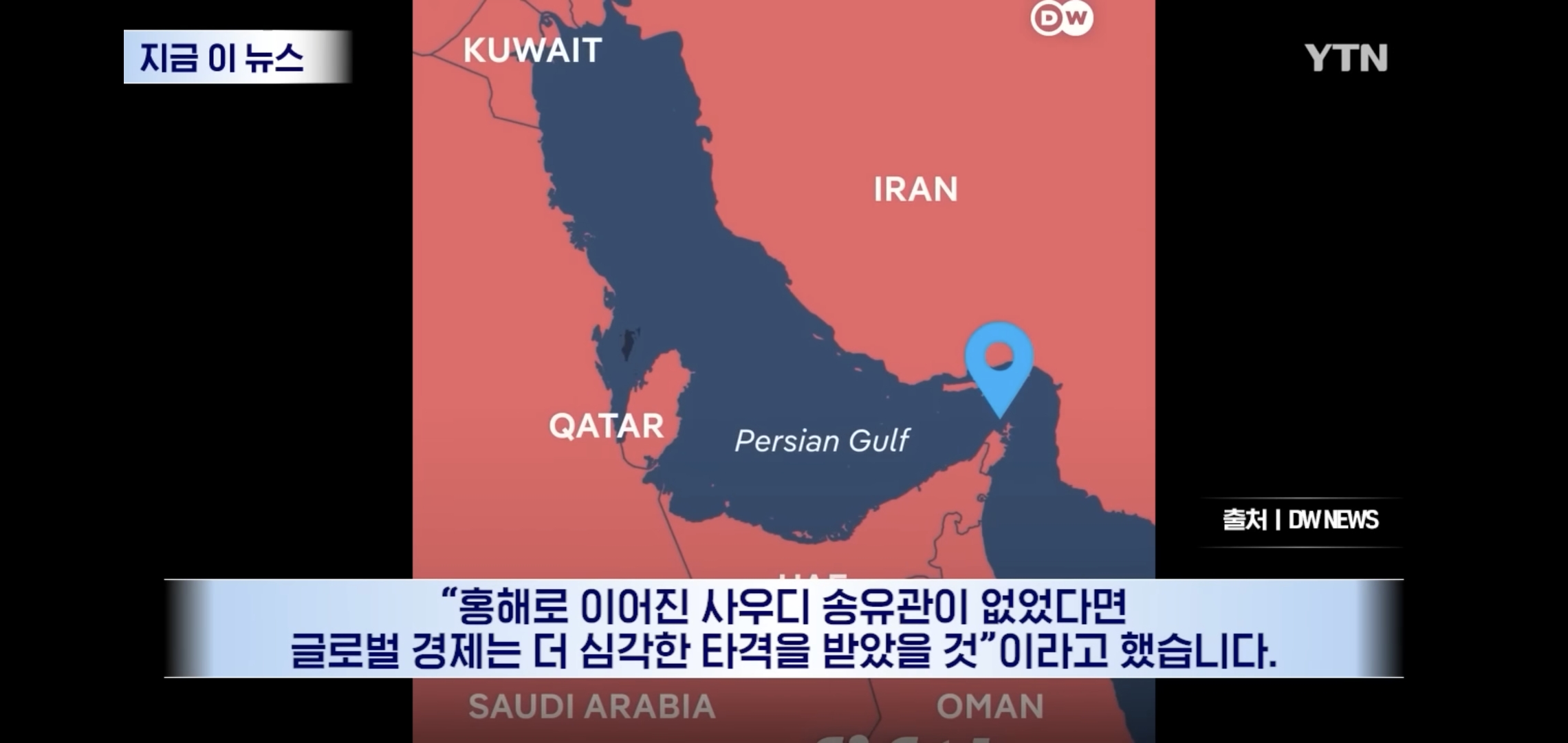 현재 정부에서 그나마 원유 확보가 가능한 이유 중 하나.jpg | 인스티즈