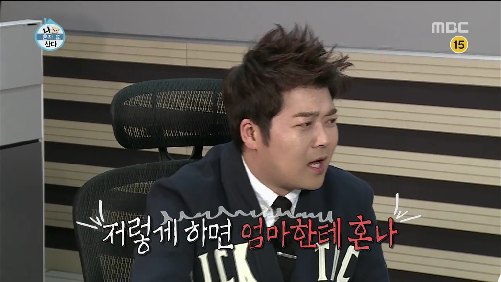 남자 패널들 질투 쩔었던 오늘자 나혼자산다 | 인스티즈