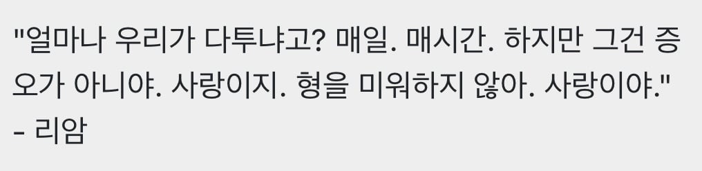 영국 밴드 오아시스의 형제애(?) 모음...jpg | 인스티즈
