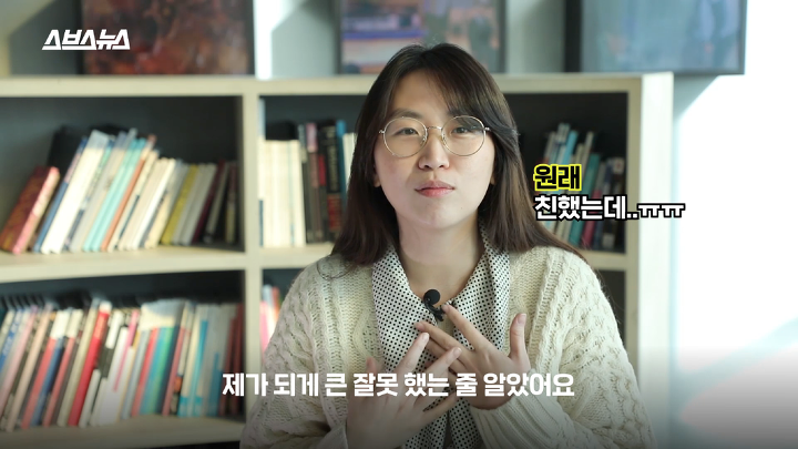 시동생 '도련님'이라 안 불렀을 때 현실 반응 | 인스티즈