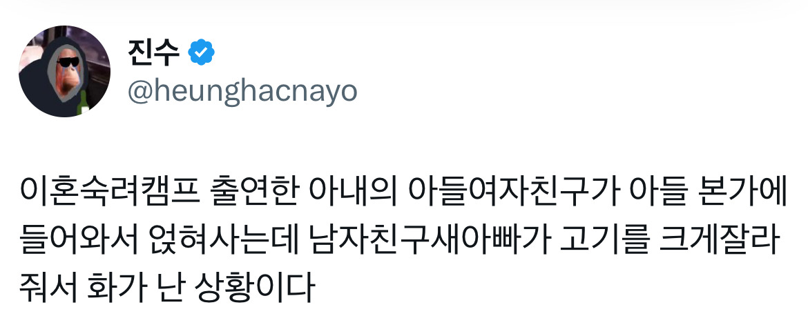 진수: 이 정도로 아무런 사고 생각 정해진 틀 다 부수고 행동하고 싶다 | 인스티즈