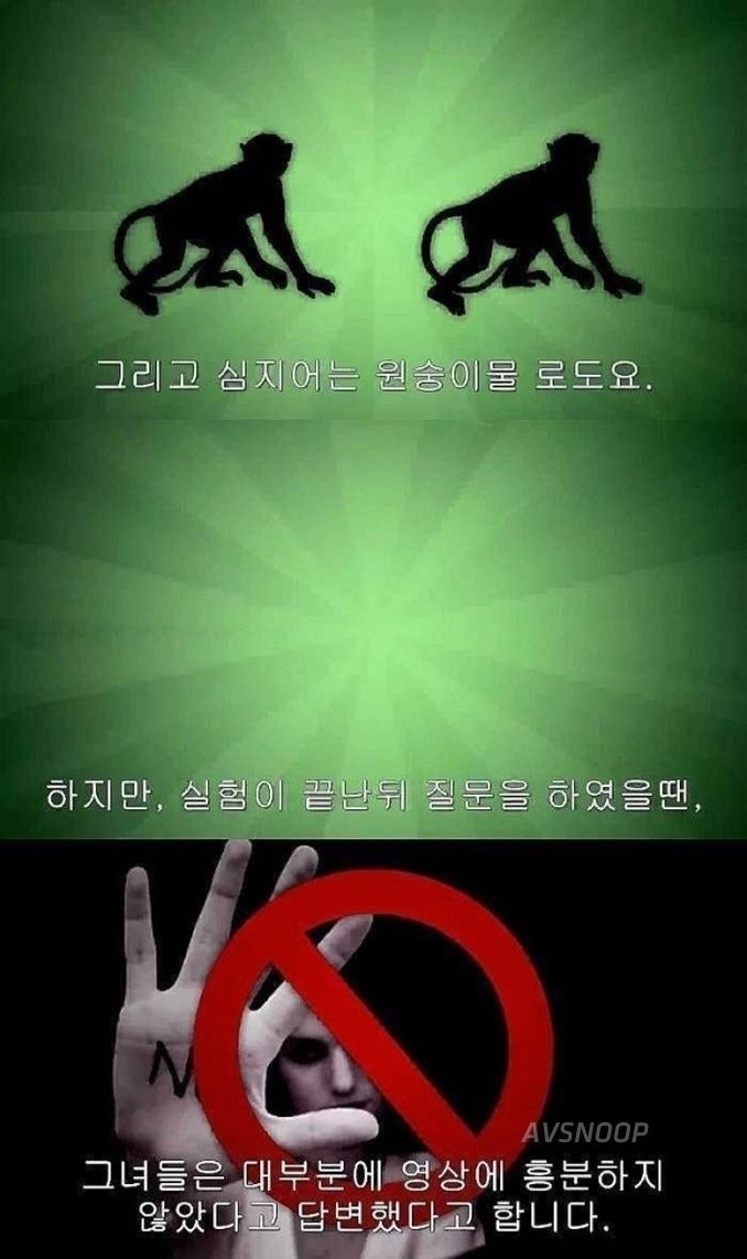 야동을 본후 남녀 반응 차이 | 인스티즈