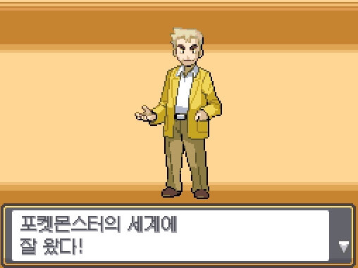 소설판에 나온 포켓몬스터 tmi 모음 | 인스티즈