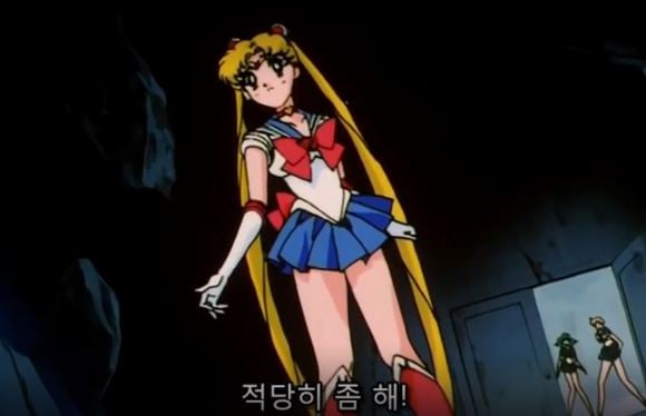 세일러문 역대급 민폐짓 | 인스티즈