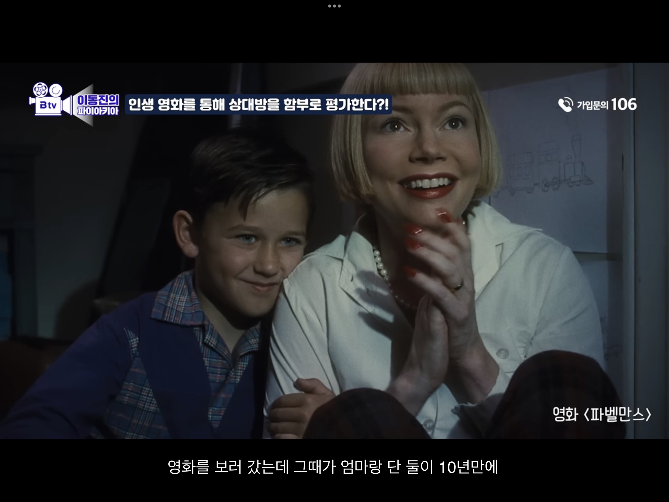 이동진 "인생영화가 뭐냐는 질문은 좋은 질문같지는 않아요" | 인스티즈