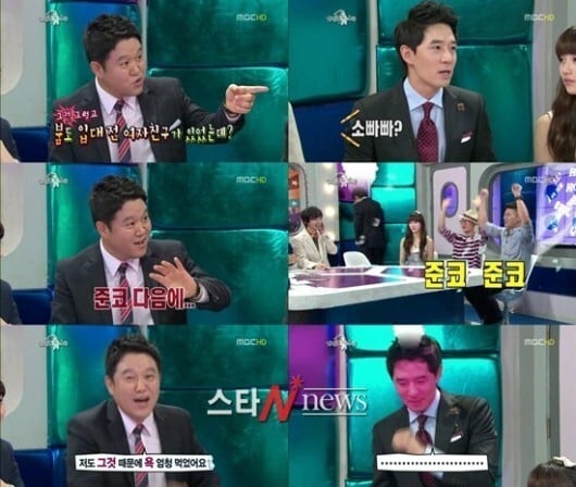 붐이 비호감 연예인이 된 이유.jpg | 인스티즈