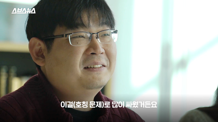 시동생 '도련님'이라 안 불렀을 때 현실 반응 | 인스티즈