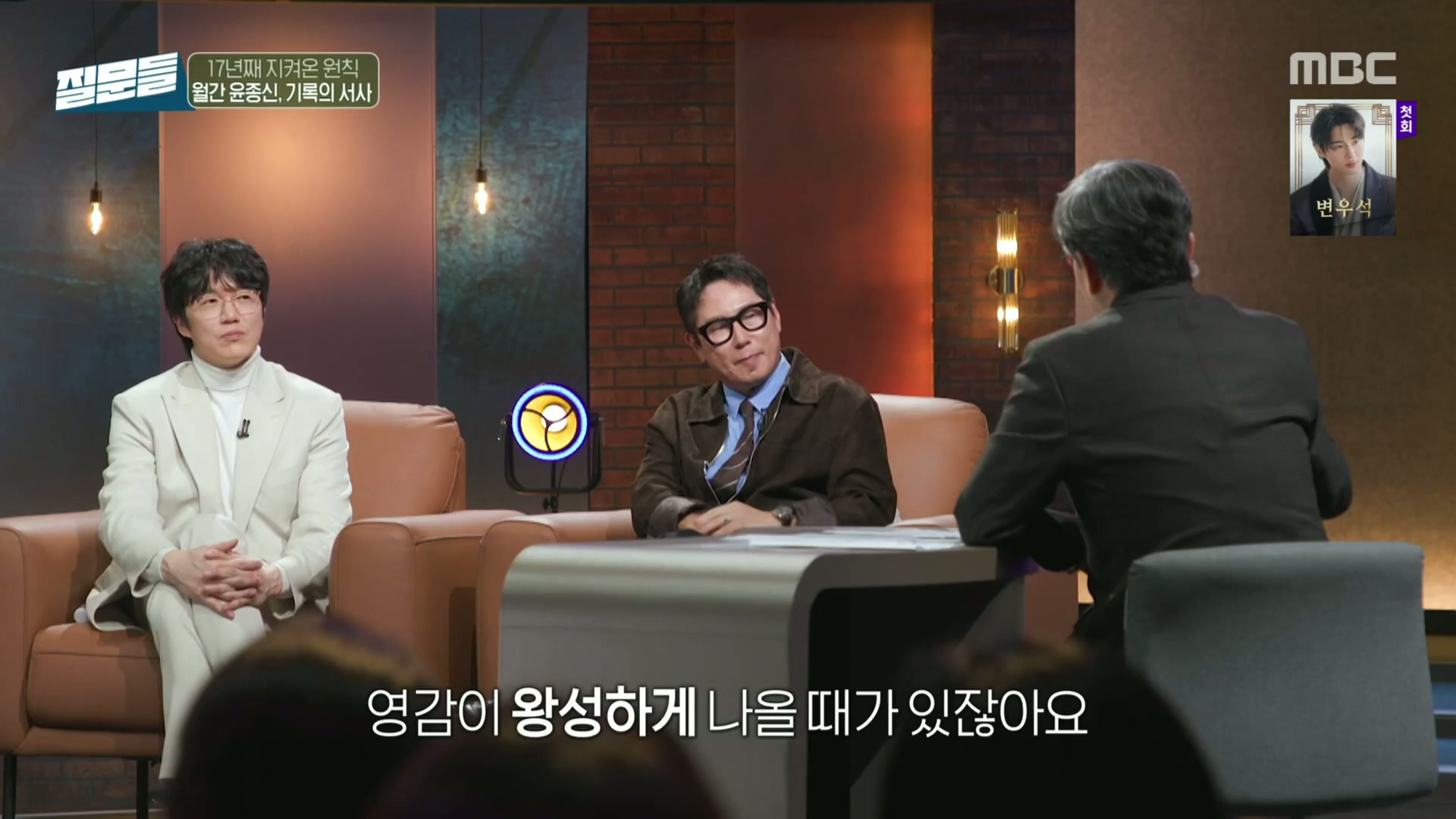 [손석희의질문들] 17년간 단 한번도 안지쳤다는 월간 윤종신.jpg | 인스티즈