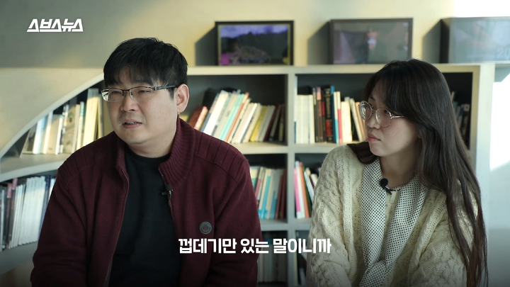 시동생 '도련님'이라 안 불렀을 때 현실 반응 | 인스티즈