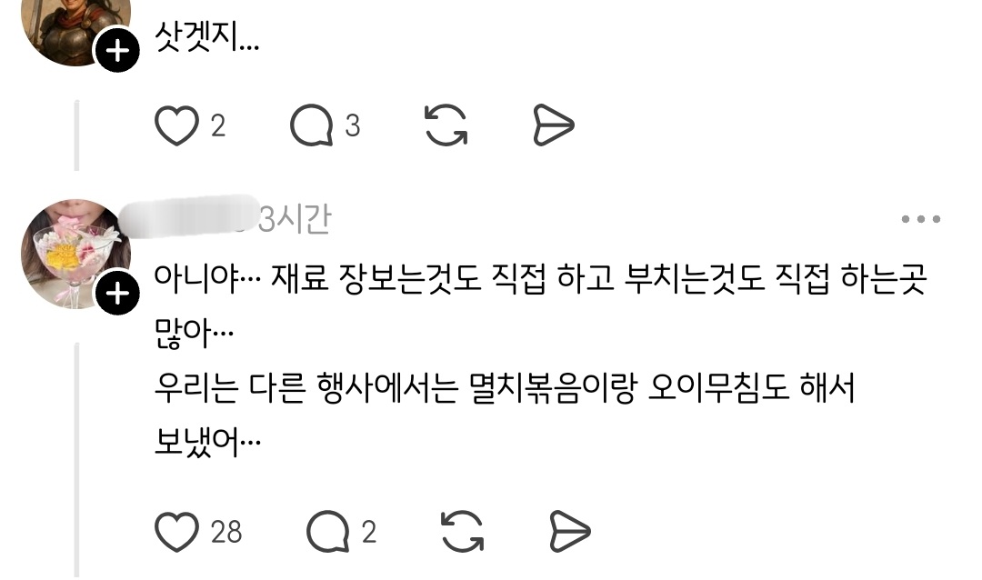 요즘 어린이집 명절 문화 | 인스티즈