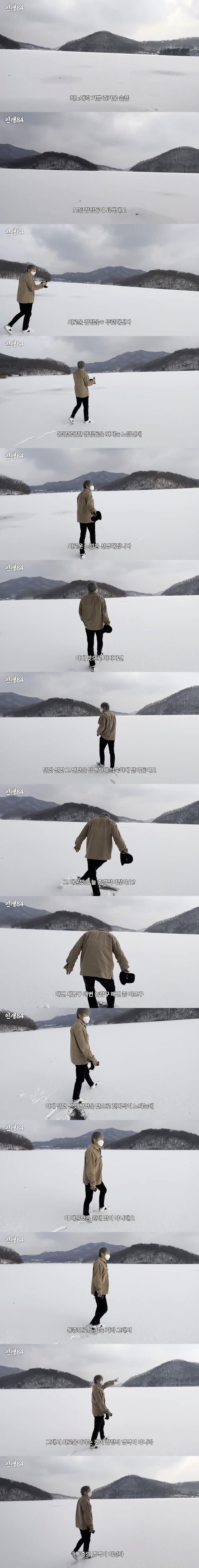 기안84가 말하는 외로움이라는 감정 | 인스티즈