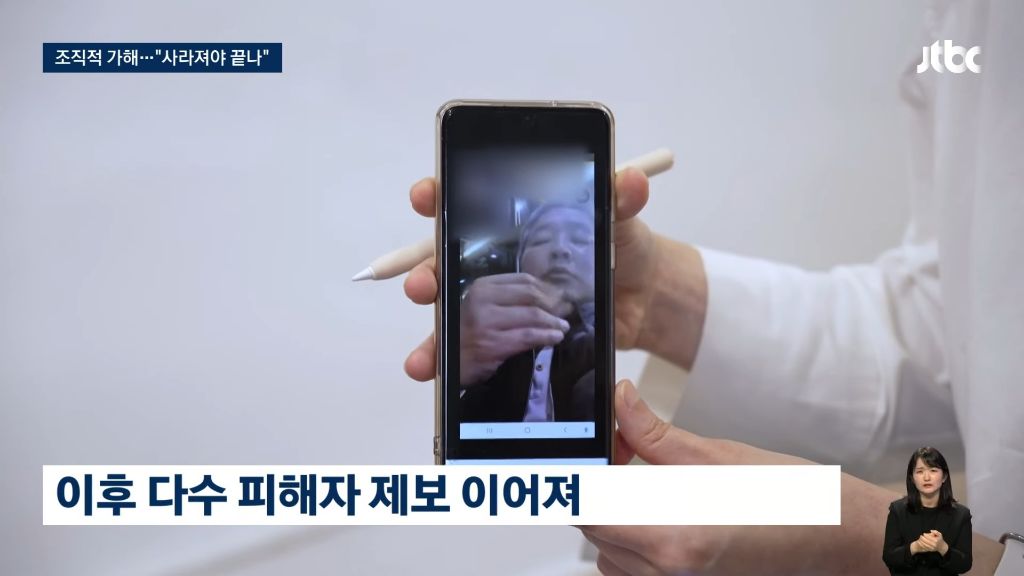 농아인협회 간부들의 성폭력 의혹 보도 후 2차 가해에 시달리고 있는 피해자들 | 인스티즈
