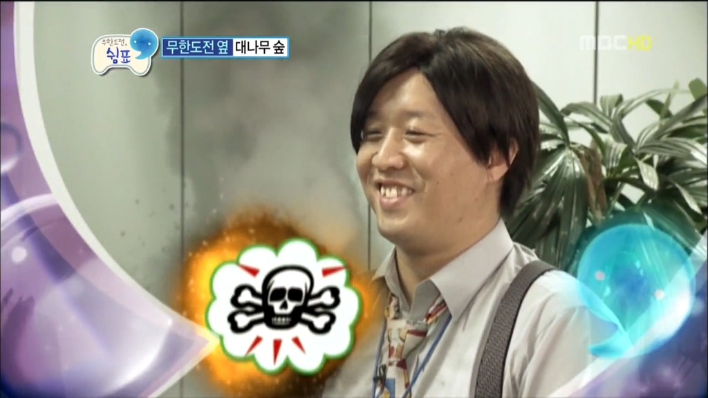 [무한도전] 정준하의 장,단점 | 인스티즈