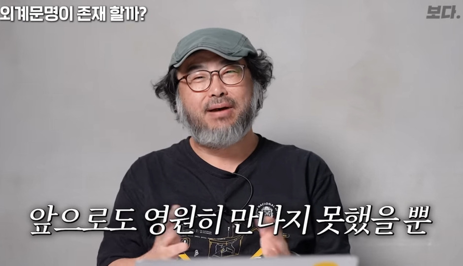 우주에 외계인은 무조건 있으나 만나는건 불가능하다 | 인스티즈