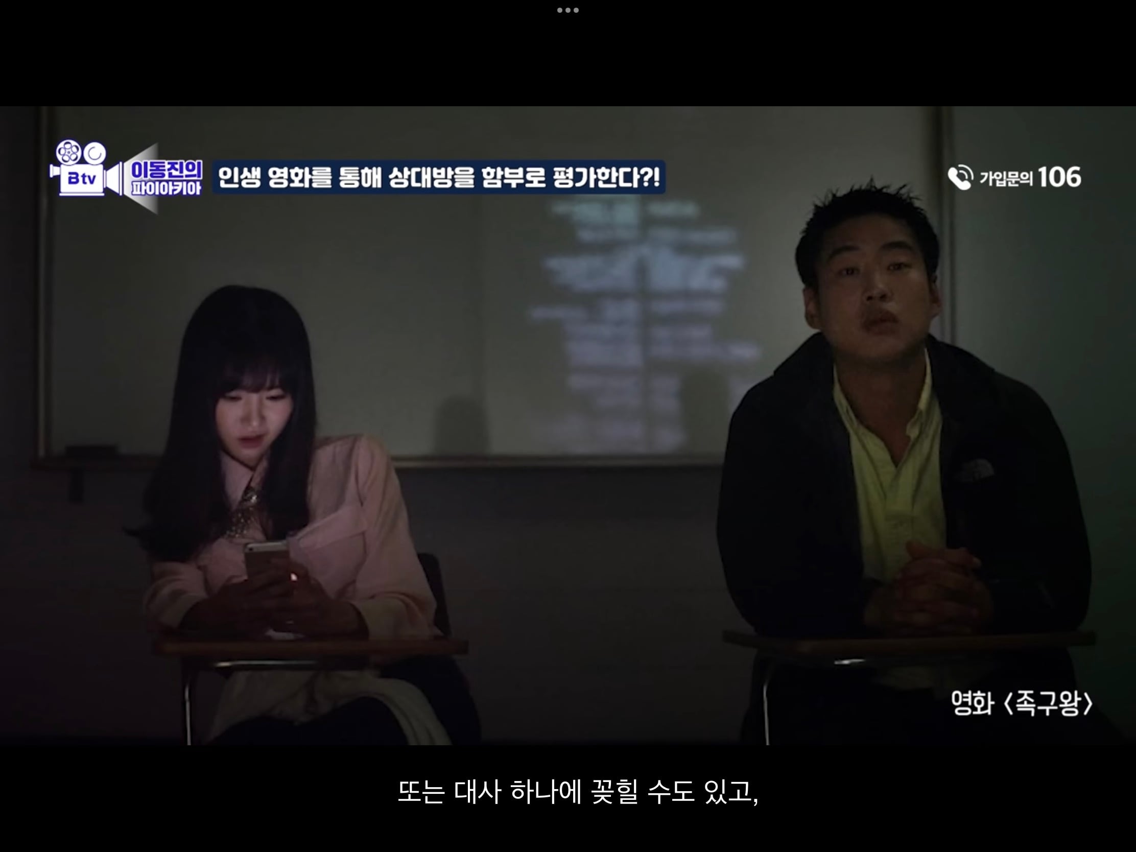이동진 "인생영화가 뭐냐는 질문은 좋은 질문같지는 않아요" | 인스티즈