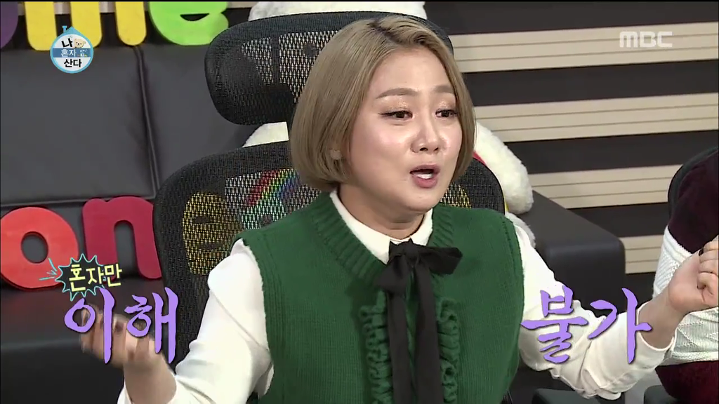 남자 패널들 질투 쩔었던 오늘자 나혼자산다 | 인스티즈