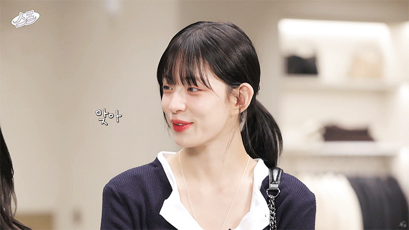 상견례 문전박대상 후로미스나인 이채영.jpg | 인스티즈