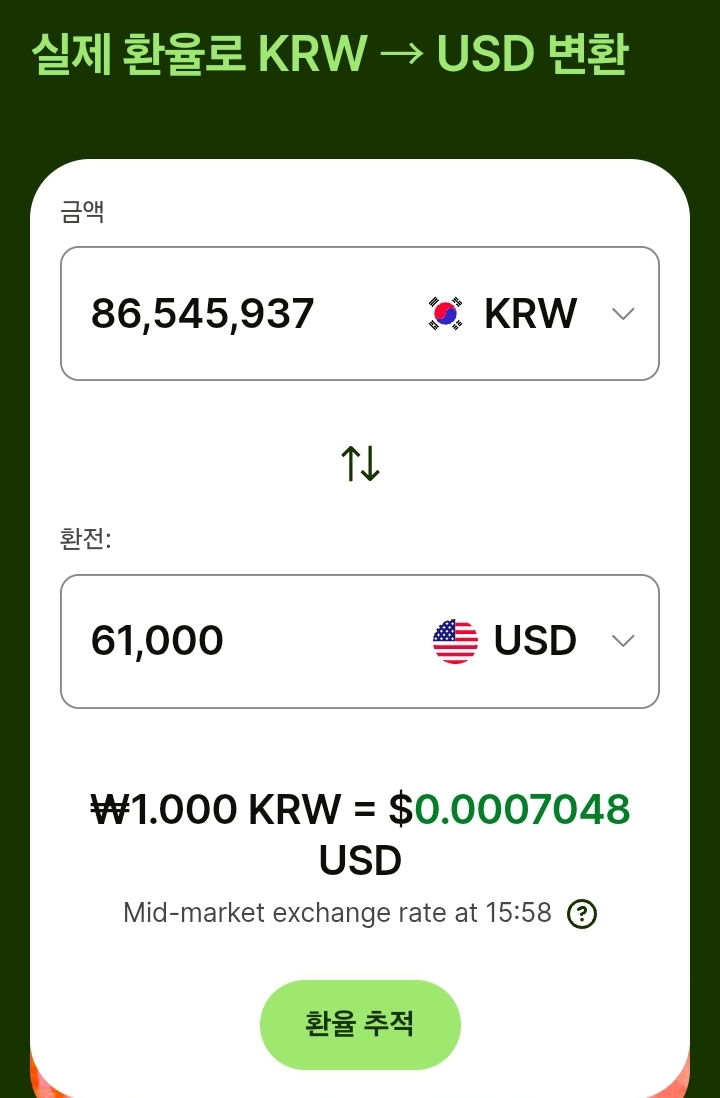 배우 이요원 딸이다닌다는 로드아일랜드 미대의 1년 학비 | 인스티즈