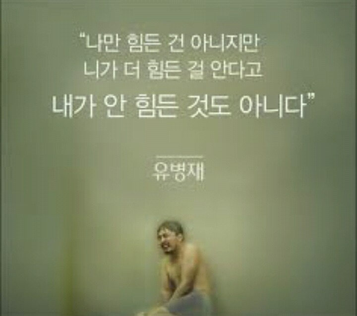 힘들 땐 이런 짤 보는게 왠지 더 힐링인 사람 은근 있음.jpg | 인스티즈