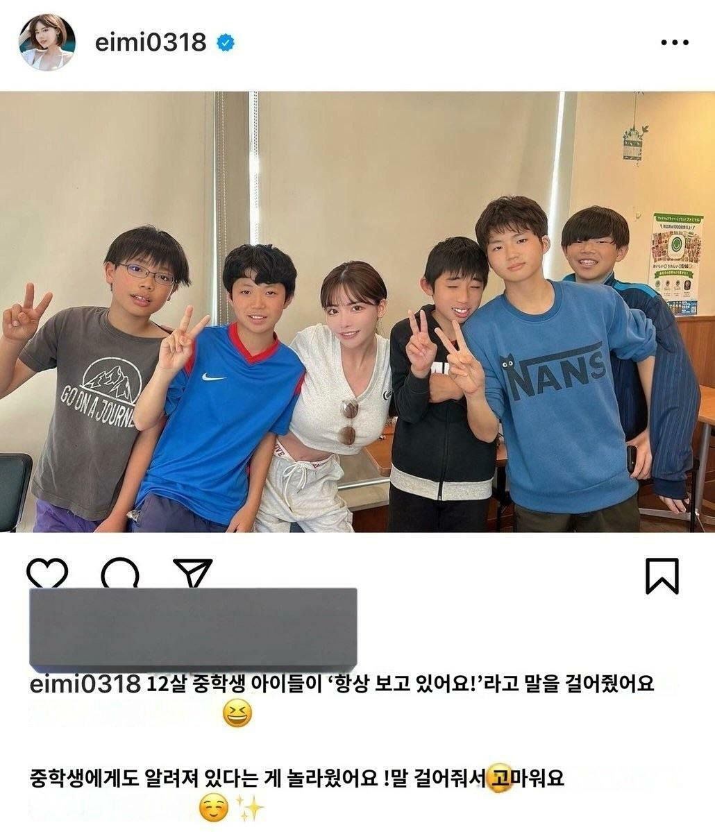 중학생에게도 친절한 후카다 에이미 | 인스티즈