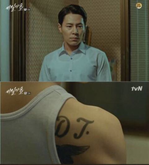 슬기로운 감빵생활 유한양 과거 | 인스티즈