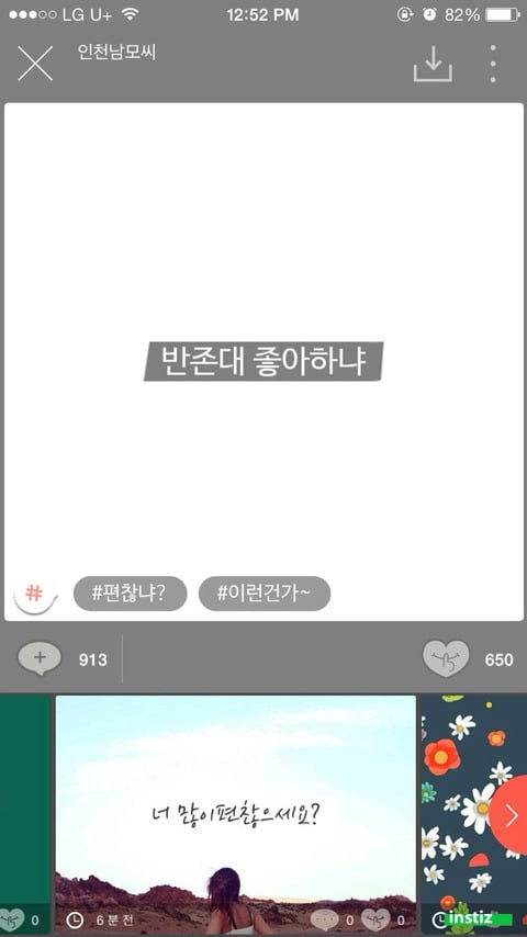 한때 유행했던 모씨감성.jpg | 인스티즈