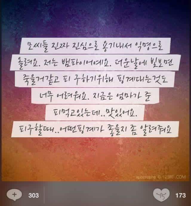 한때 유행했던 모씨감성.jpg | 인스티즈