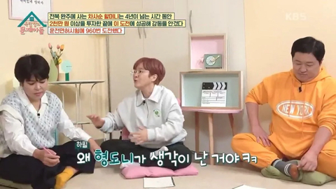 해명을 하면할수록 더 논란이 커지는 조혜련식 토크.jpg | 인스티즈