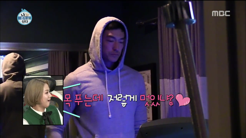 남자 패널들 질투 쩔었던 오늘자 나혼자산다 | 인스티즈