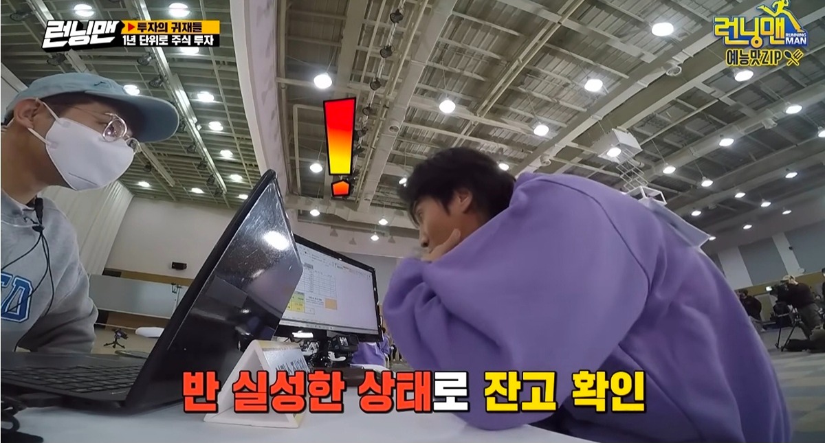 오늘 주식 어플 열어본 사람들 상황.jpg | 인스티즈
