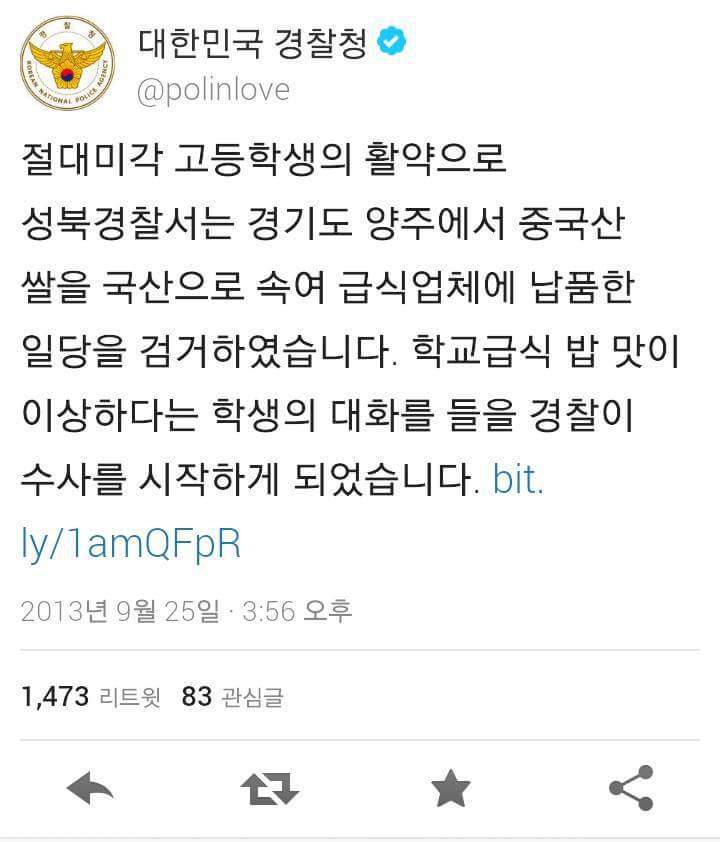 다시 보는 절대미각 레전드 | 인스티즈