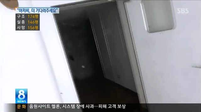 오늘 또 자해시도한 세월호 의인 김동수씨 상황...jpg | 인스티즈