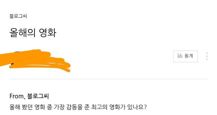 자신을 잘 아는 것만큼 멋있는 건 없다고 생각하는 달글 | 인스티즈