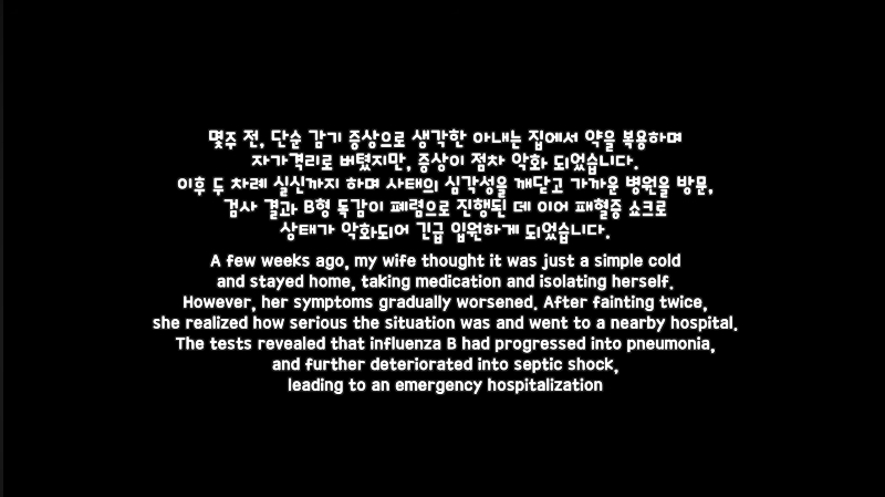 죽다 살아나 반려견 걱정에 오열하는 반려인 | 인스티즈