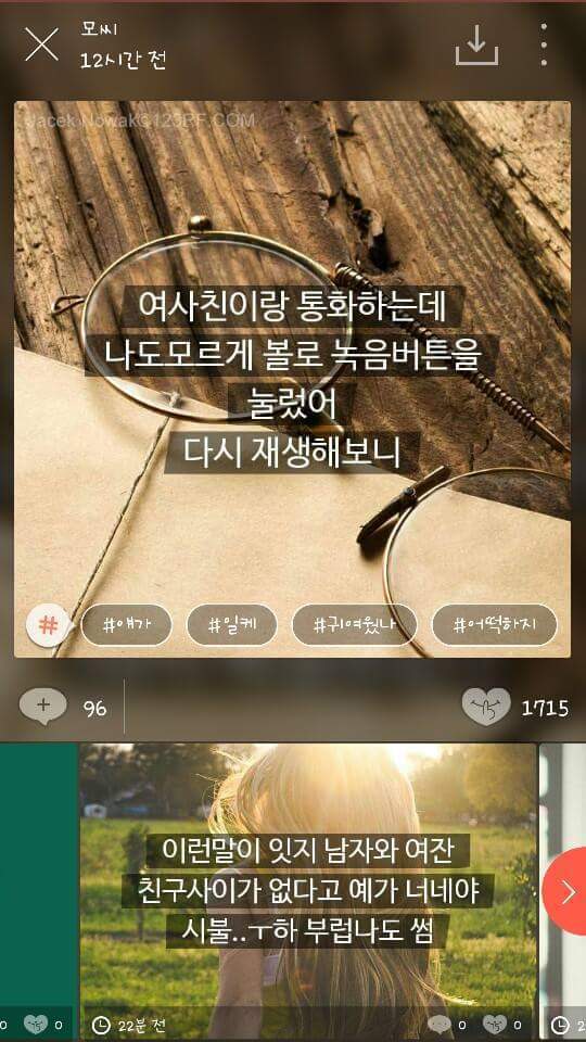 한때 유행했던 모씨감성.jpg | 인스티즈