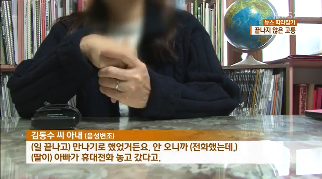 오늘 또 자해시도한 세월호 의인 김동수씨 상황...jpg | 인스티즈