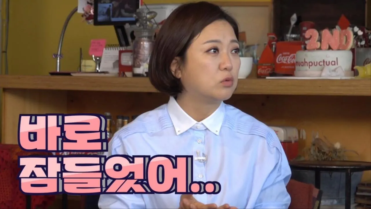 스웨덴 왕실 침대가 사고 싶은 김숙 | 인스티즈