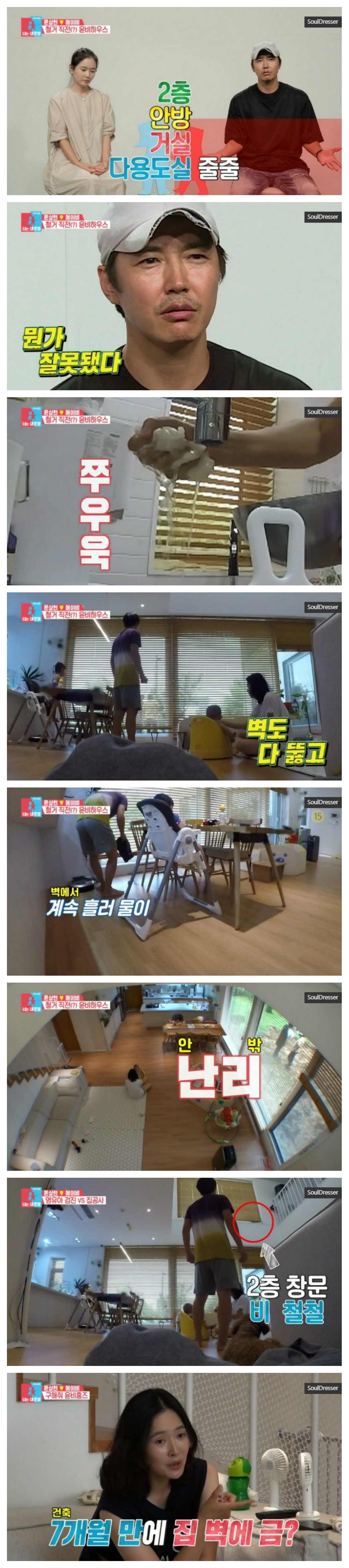 양아치 사기꾼이 정말 많다는 업종 | 인스티즈