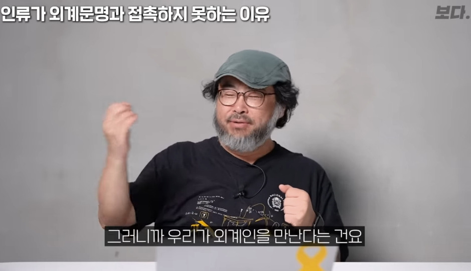 우주에 외계인은 무조건 있으나 만나는건 불가능하다 | 인스티즈