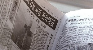 너는 자수하지 않으면 사지가 썩어 죽는다 | 인스티즈