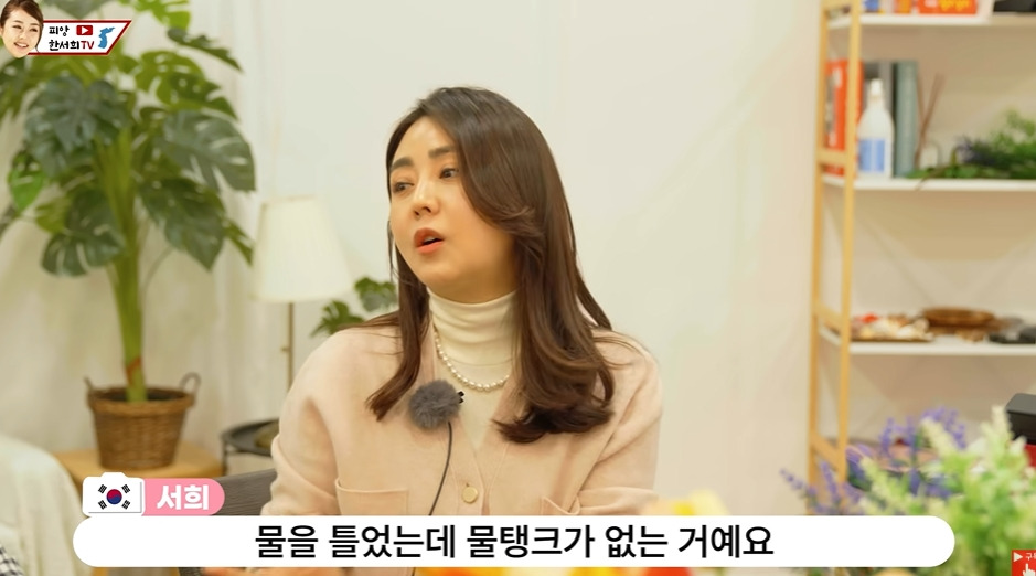 탈북여성이 임대주택 받고 들었던 생각 | 인스티즈