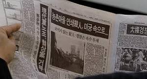 너는 자수하지 않으면 사지가 썩어 죽는다 | 인스티즈