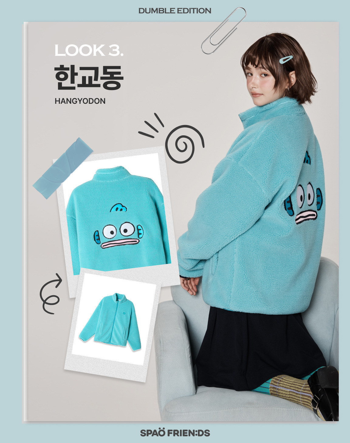 스파오 덤블에디션 (산리오 먼작귀 가나디 망그러진곰 빤쮸토끼 리락쿠마 포켓몬) | 인스티즈